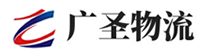 深圳到康县物流公司